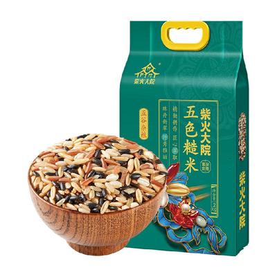 柴火大院五色糙米五谷杂粮