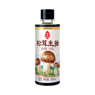 莲花0添加松茸生抽245ml小瓶装凉拌家用特级酿造鲜酱油官方旗舰店