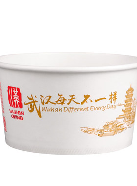 一次性加厚圆形纸碗武汉热干面