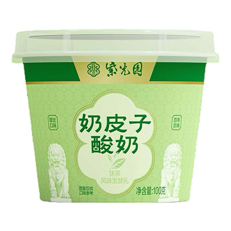 紫光园奶皮子酸奶风味凝固酪乳制品北京老字号清真小吃120g*6送礼 清皮实拍商品图