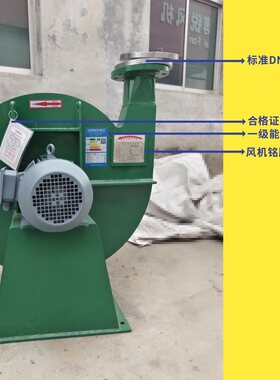 轴加油箱汽轮机风机 AZY油烟过滤净化防爆抽风机汽轮机离心鼓风机