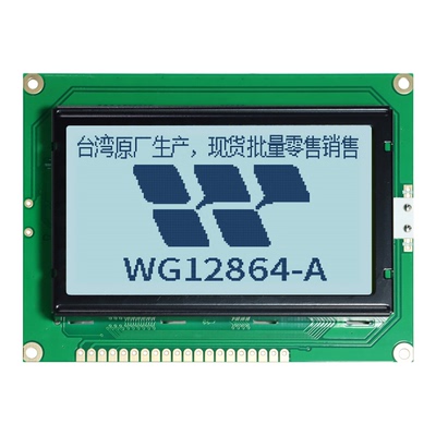 WINSTAR原装WG12864A现货