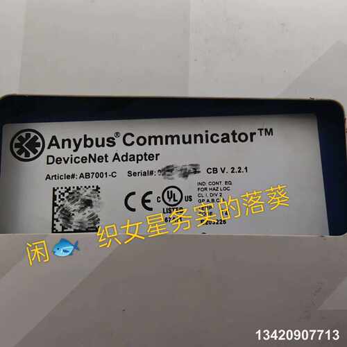 议价AB7001 网关ANYBUS全新，议价