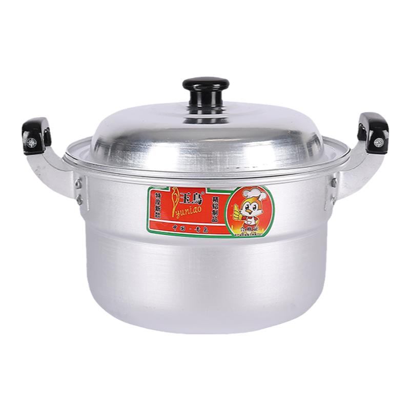 老式家用1层蒸屉铝锅铝蒸锅迷你小铝锅蒸煮汤锅蒸馍锅铝制小蒸锅