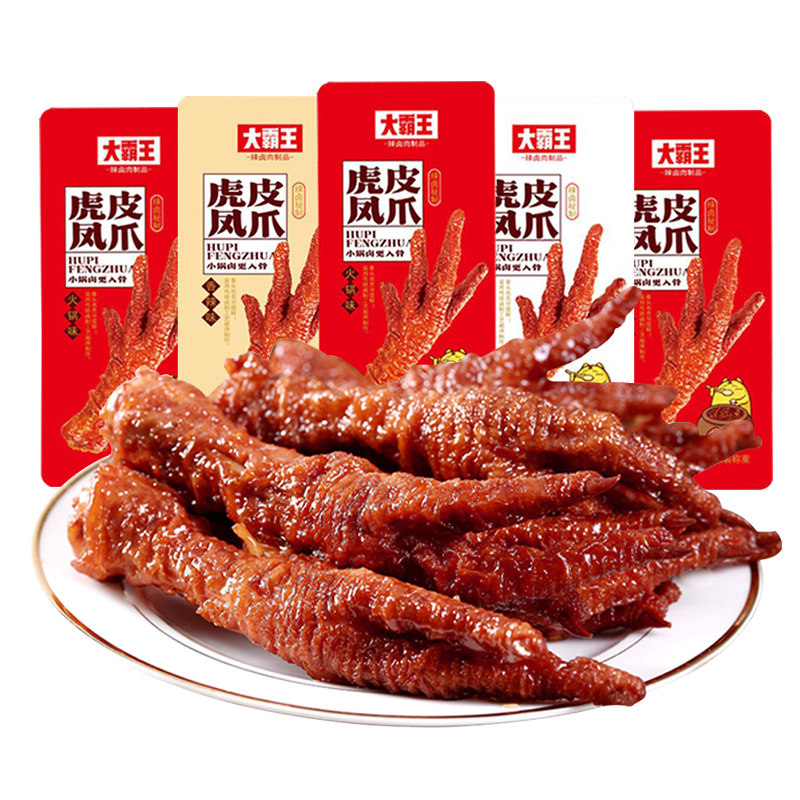 大霸王虎皮凤爪卤味熟食香辣鸡爪子夜宵小吃追剧解馋充饥休闲零食