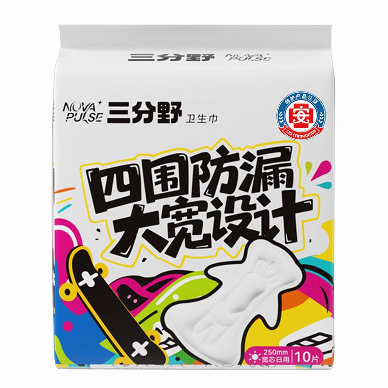 加宽加大四围防漏卫生巾