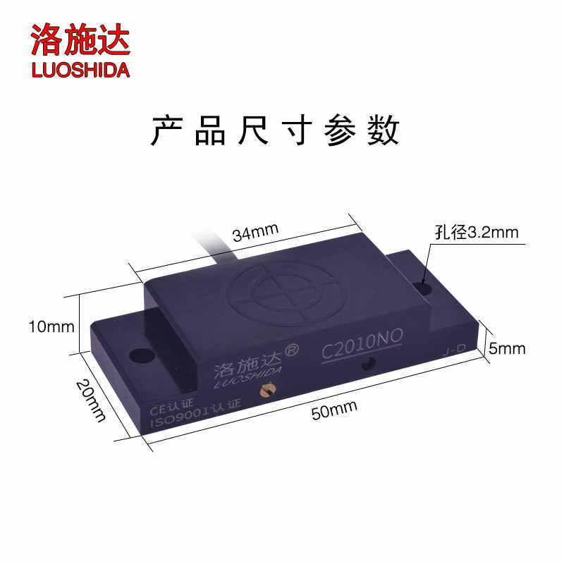 Q20方型电容式位移距离金属塑料液体接近开关感应传感器2020包邮