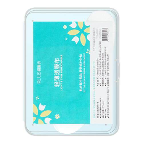 鼻膜纸湿敷棉补水一次性鼻子贴纸去黑头T区鼻头化妆棉布片面膜纸