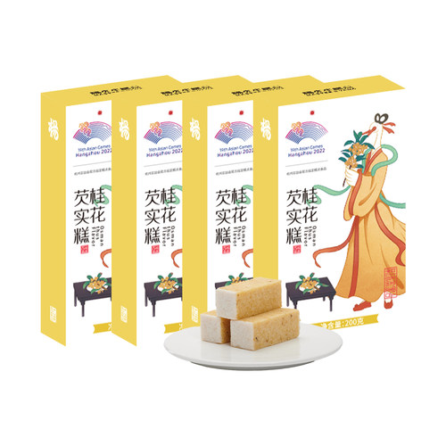 杨先生芡实八珍糕点软软糯糯的小零食品整箱手工各地特产