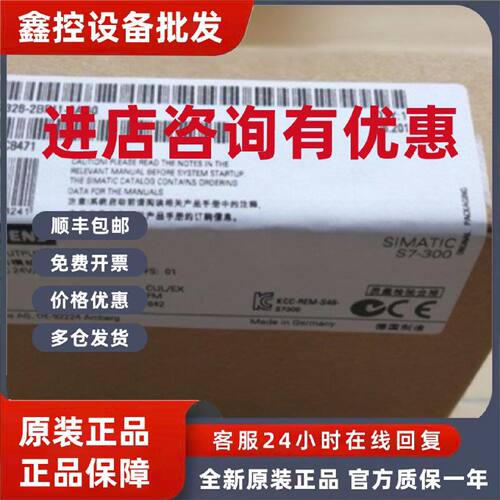 议价6ES73262BF410AB0西门子S7-300数字输出模块6ES7326-2BF41-0A