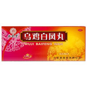 【九芝堂】乌鸡白凤丸9g*10丸/盒