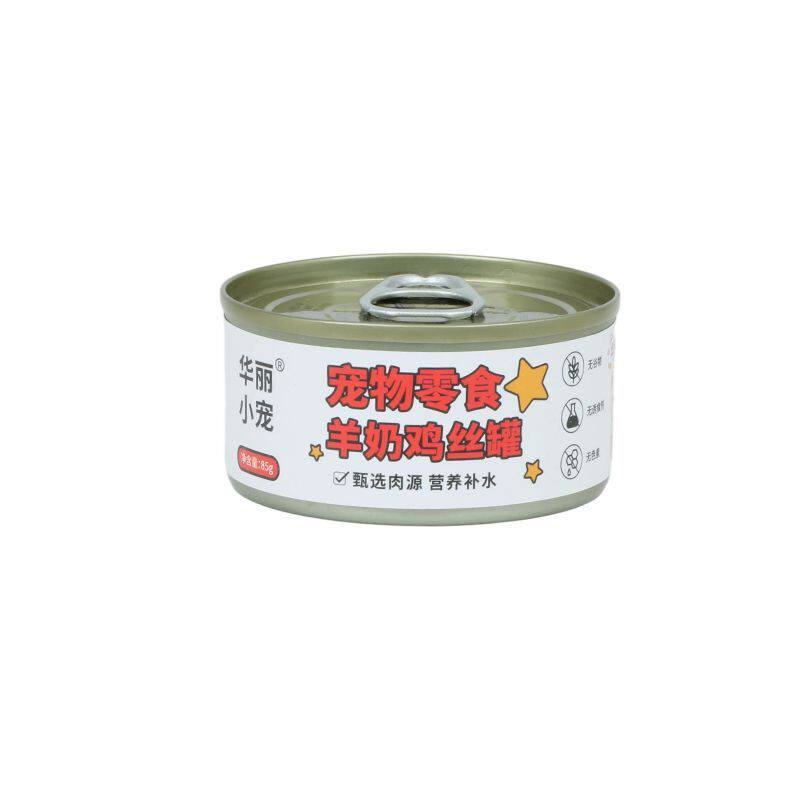 华丽小宠羊奶罐头猫咪专用主食母猫零食罐