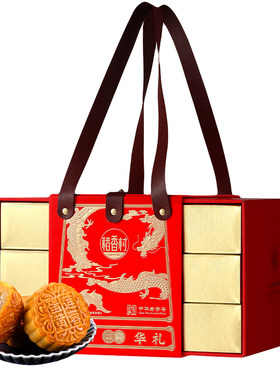 稻香村月饼礼盒中秋节送礼高档