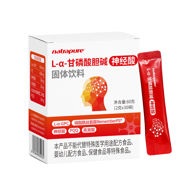 百立乐 L-α甘磷酸胆碱神经酸学生成人中老年专注记忆力营养大脑
