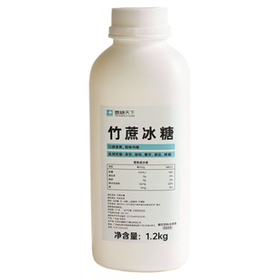 竹蔗冰糖糖浆 壹糖天下奶茶店专用1.2kg鸭屎香手打柠檬茶专用糖浆
