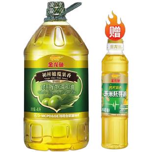 金龙鱼橄榄食用调和油4L桶装家用初榨橄榄果香非转基因家用食用油