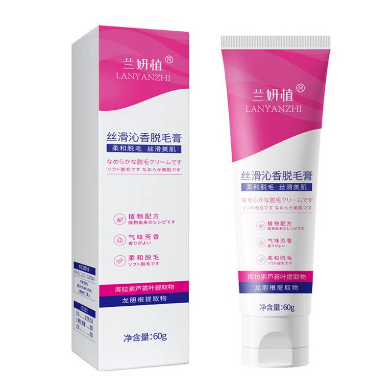 兰妍植沁香丝滑脱毛膏60g发3支 全身可用温和去体毛-不可用于面部