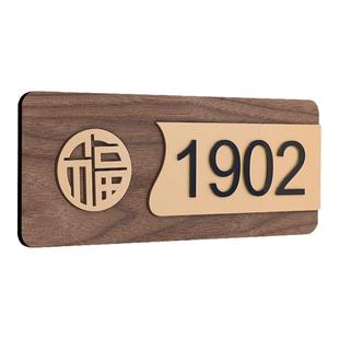 仿古门牌号码牌家用住宅房间号定制中式数字logo设计出租屋轻奢创意房号民宿酒店别墅户外入户门装饰挂饰订制