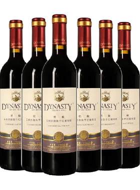 Dynasty赤霞珠干红葡萄酒750ml*6