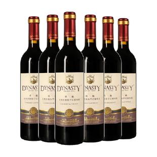 王朝干红葡萄酒优酿赤霞珠红酒750ml*6整箱装原箱发货
