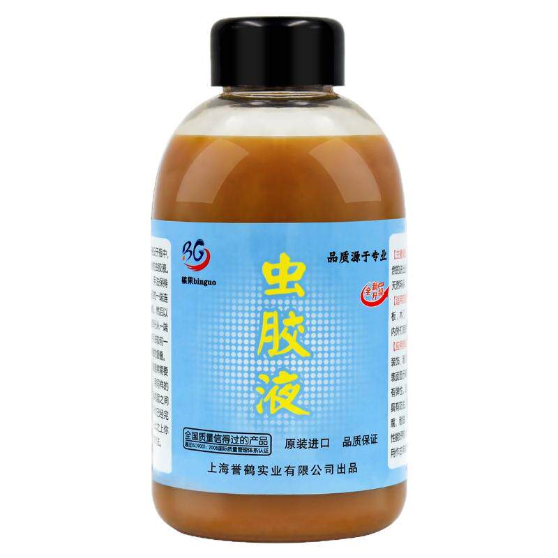 伯丁克虫胶液防水防潮版画用虫胶
