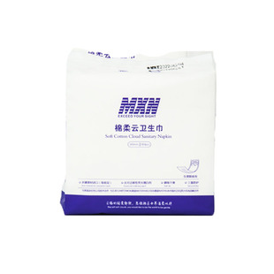 MXN棉柔云夜用卫生巾孕妇产后专用卫生巾组合装纯棉透气包邮