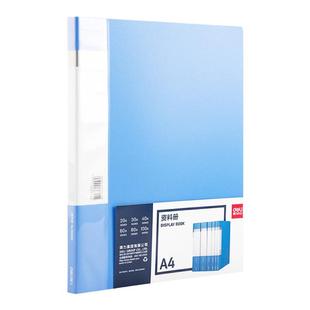 得力a4文件夹透明资料册多层插页学生用文具试卷夹办公用品活页夹收纳袋文件袋证书奖状收集册60页100页