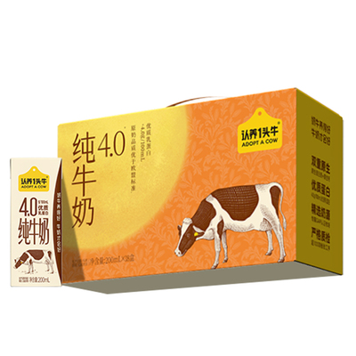 【金秋国庆】认养一头牛4.0g蛋白高钙纯牛奶200ml*18盒牛奶礼盒装
