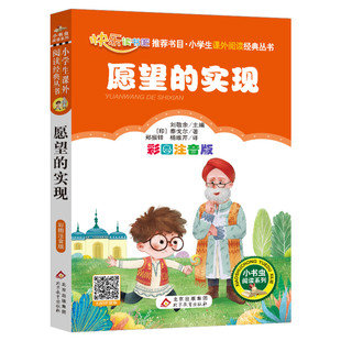 五年级课外阅读书籍人民文学出版社小学生版原著完整无删减俗世奇人冯骥才正版全本小兵张嘎徐光耀骆驼祥子老舍儒林外史呼兰河传