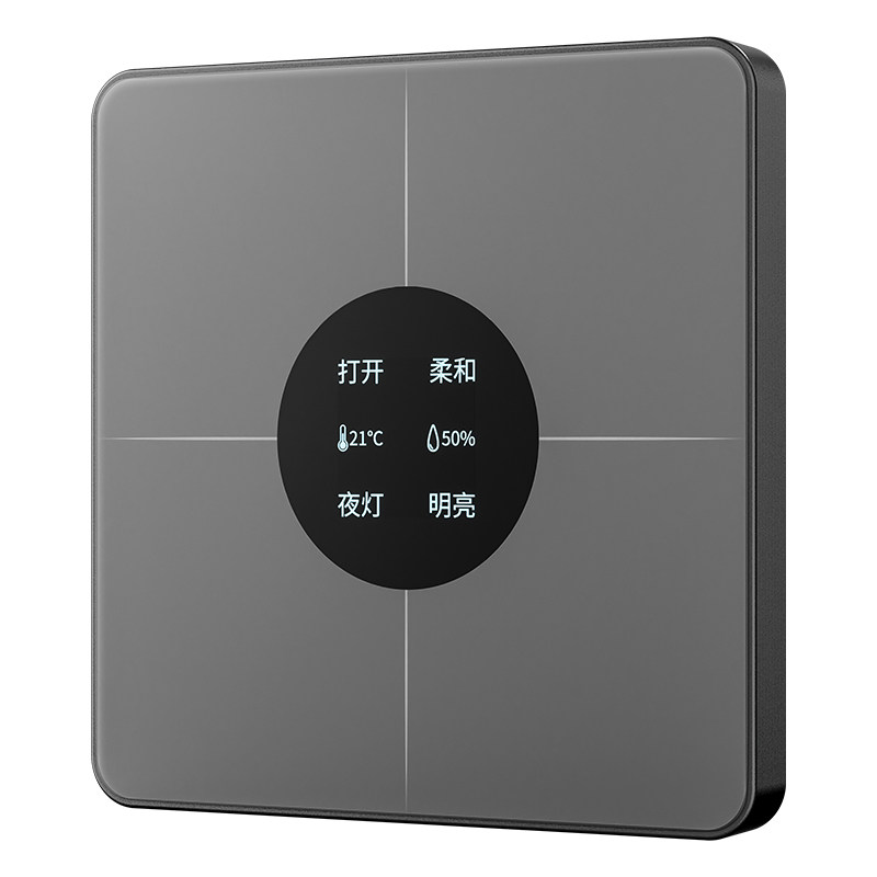 平头熊F1 四键无线开关屏幕显示温湿度传感器86型控制面板 可充电