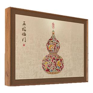 福禄电表箱装饰画新中式遮挡配电箱电闸开关盒葫芦好寓意福字挂画