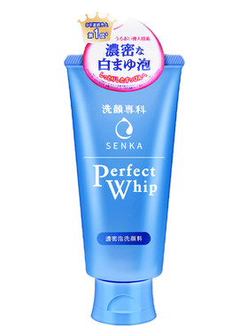 破价卖！资生堂珊珂洗面奶