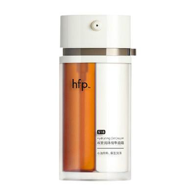 hfp双管油霜高补水精华面霜