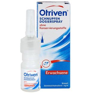 【自营】德国安鼻灵过敏性鼻炎喷雾剂药进口特效喷剂鼻塞通鼻感冒