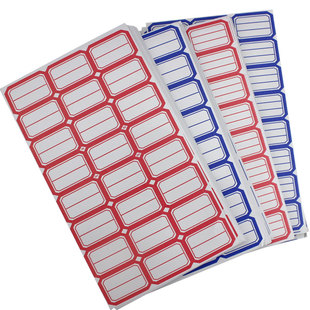 自粘标签贴纸手写学生姓名贴三行两行口取纸图书分类贴课本名字贴商品价格贴红色蓝色不干胶记事标识贴