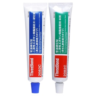 日本ThreeBond三键TB2082C/2082E环氧树脂接着剂AB强力胶高剪切胶