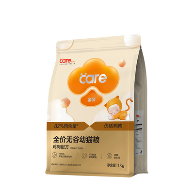 好主人金装82%含肉高蛋白幼猫粮