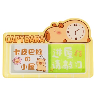 卡皮巴拉门牌儿童房门挂牌学生卧室门装饰挂饰创意可爱进门提示牌