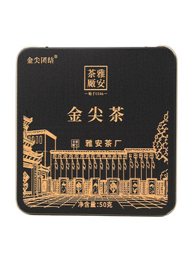 【雅安茶厂】正宗黑茶藏茶一级陈茶四川特产茶盒装50g百年品质
