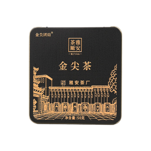 【雅安茶厂】正宗黑茶藏茶一级陈茶四川特产茶盒装50g百年品质