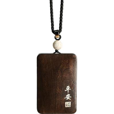 论檀文莱沉香平安无事牌吊坠项链