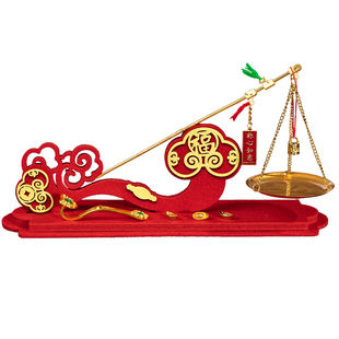 乔迁之喜装饰摆件新居布置喜称抓周称心如意搬家入宅仪式布置用品