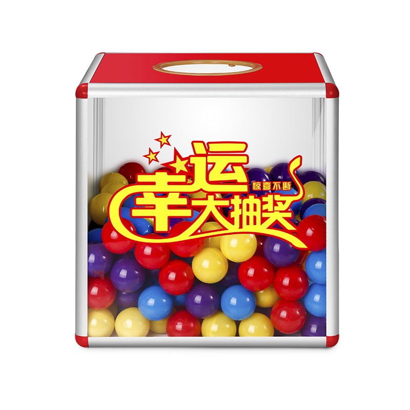 全透明抽奖箱大小号可爱亚克力创意趣味30cm抖音款摸奖箱店铺开业40cm铝合金摇奖箱公司年会定制logo抽奖盒子