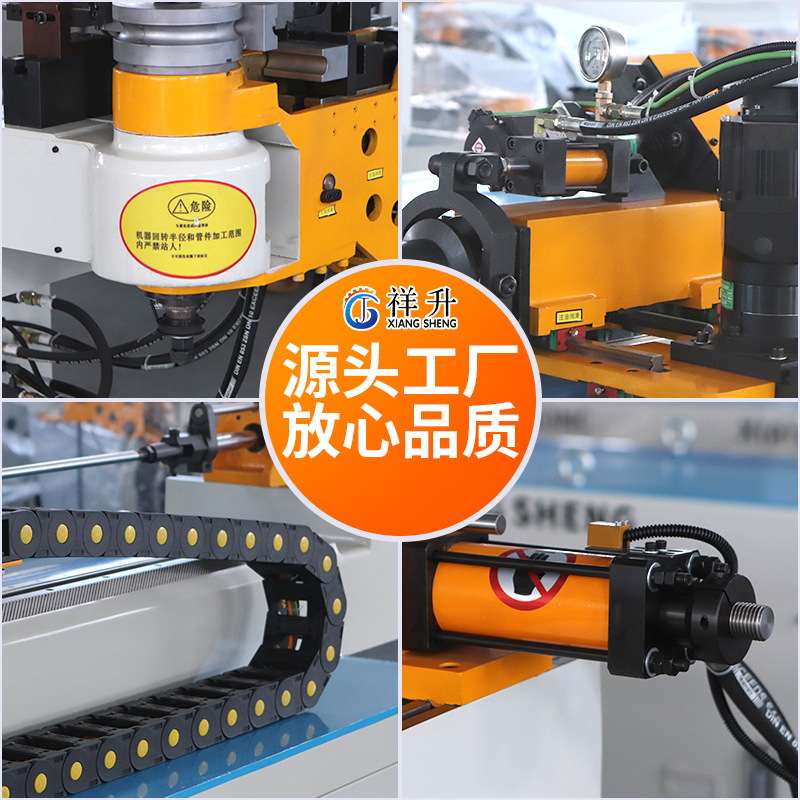 全自动三维数控液压弯管机XS50CNC-2A1S弯管机金属管厂家批发成型