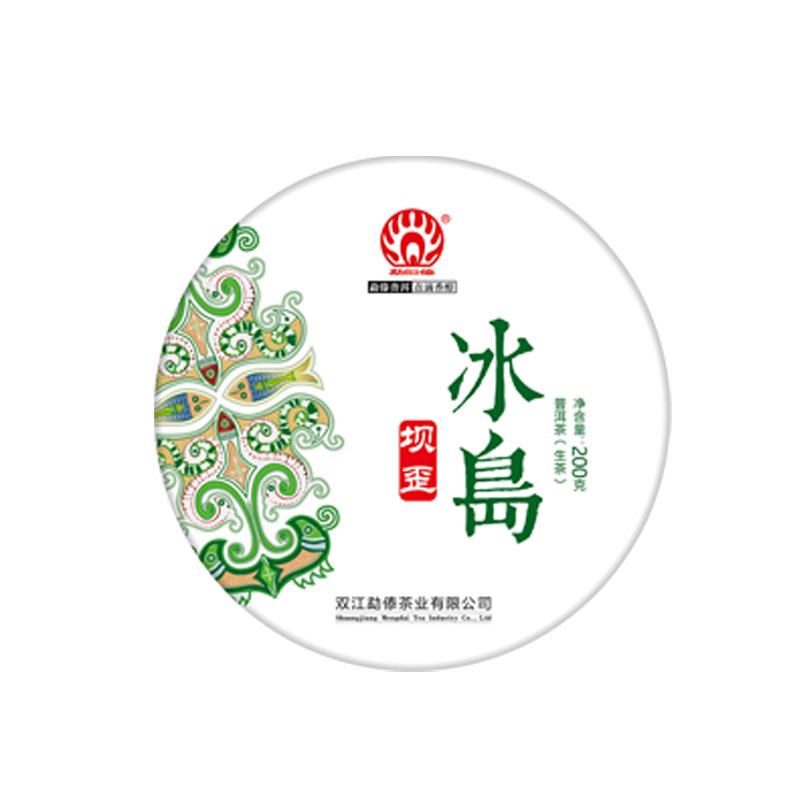 【2026春茶预售】冰岛坝歪古树头春纯料 云南普洱生茶饼茶200克