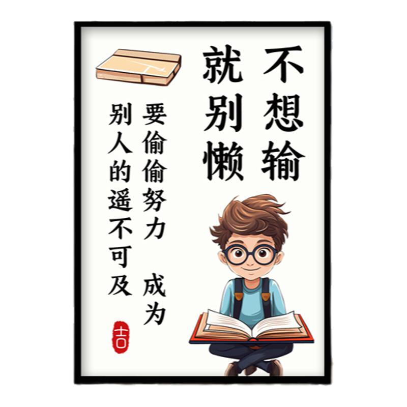 别偷懒钻石十字绣可选带框