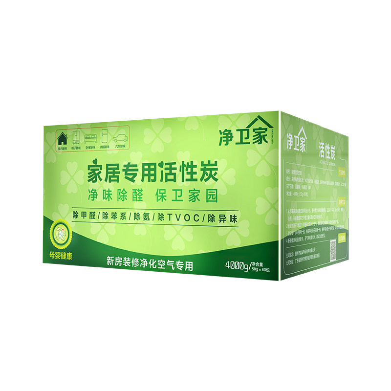 除甲醛新房中国竹炭包净卫家