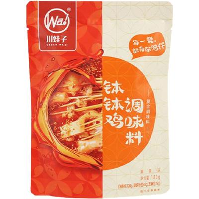 川娃子钵钵鸡调料烩串串香私焙