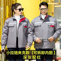 Красная съемная куртка с молнией