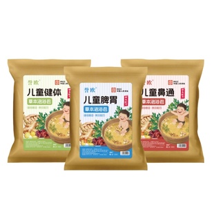 儿童泡脚药包调理鼻通脾胃艾草叶宝宝婴儿增强免异力泡澡药包药浴